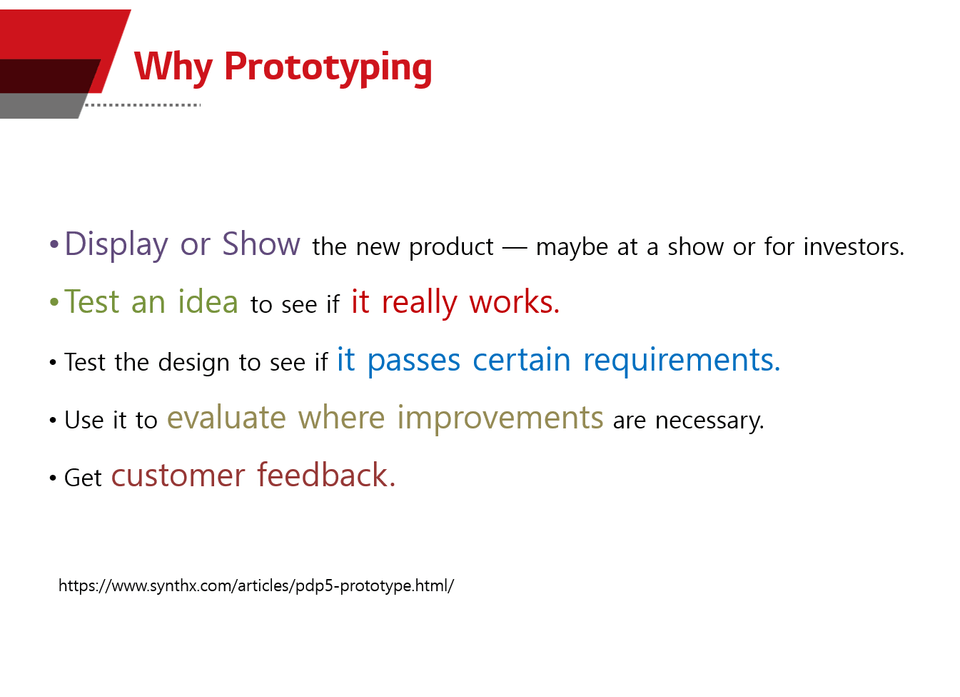 Prototyping의 활용 목적